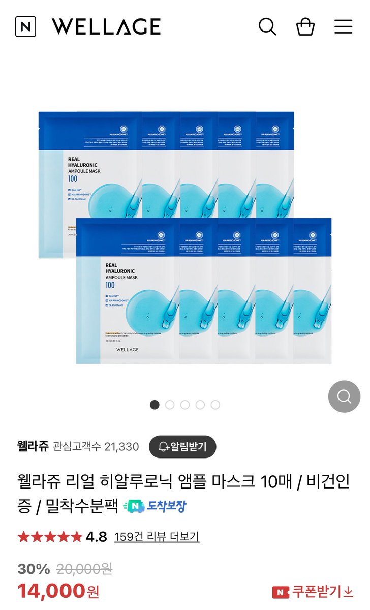 #rt 형원이 생일을 맞이 해서 웰라쥬 토너 패드와 마스크팩 각각 한 분씩 뽑아서 보내드릴게요❤️ 포카는 없어요ㅠㅠ
몬베베 🙆‍♀️ 트친 한정🙅‍♀️
참여율이 저조하면 트친들 한정으로 바꿀 예정
내일 도착이라 10일 11시에 뽑을게요❤️