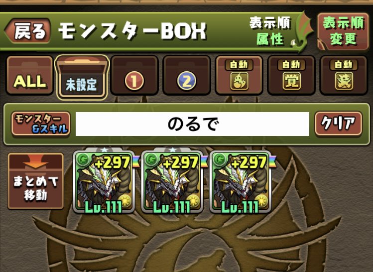 FurudeLicca's tweet photo. ノルディス3体作った！偉すぎる👳‍♀️ https://t.co/jwWgaEkYoX