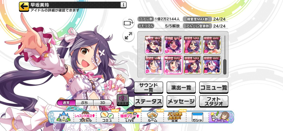 ほ tweet media