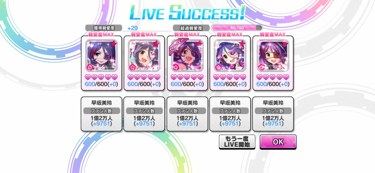 ほ tweet media