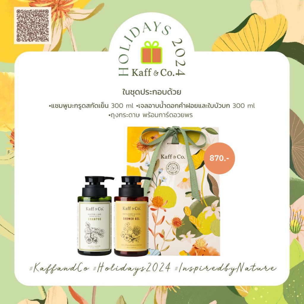 goodprices12's tweet image. #Kaff &amp;amp; Co. [Gift Set] ชุดคู่ เจลอาบน้ำใบบัวบกและดอกคำฝอย 300 ml &amp;amp; แชมพูน้ำมันมะกรูดสกัดเย็น 300 ml 

👉ราคา ฿949

🎯 shope.ee/5pivj94UdI

#ช้อปปี้ถูกชัวร์