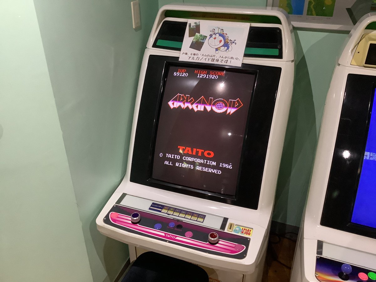 新年1発目よろしくお願いします。
#ナツゲーミカド
【ナツゲーミカド】大山チャレンジ　「アルカノイド」　２０回目 youtube.com/live/phOyAKRwz… <a href="/YouTube/">YouTube</a>より