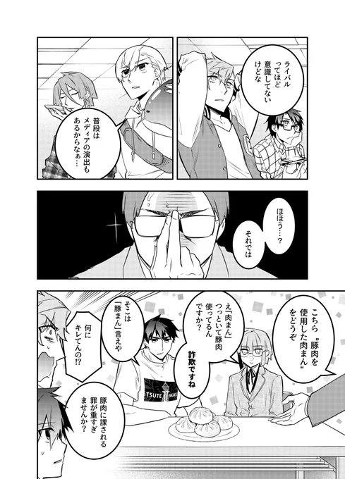 (4/14) 
