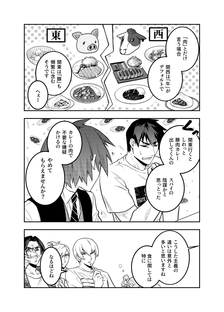 (4/14) 