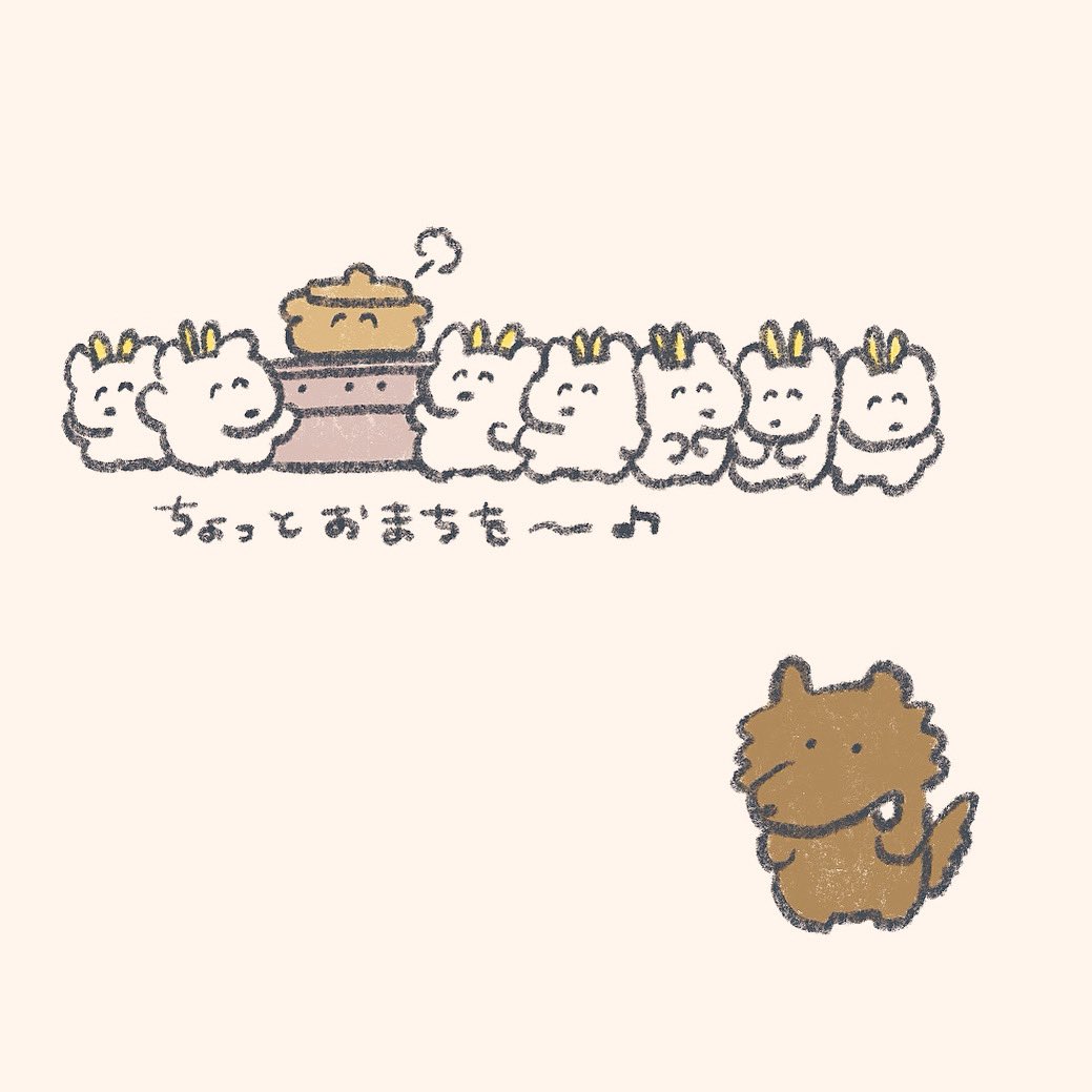 「オオカミと七つの草 #七草粥 」|もくもくちゃん🐰POPUP開催中のイラスト