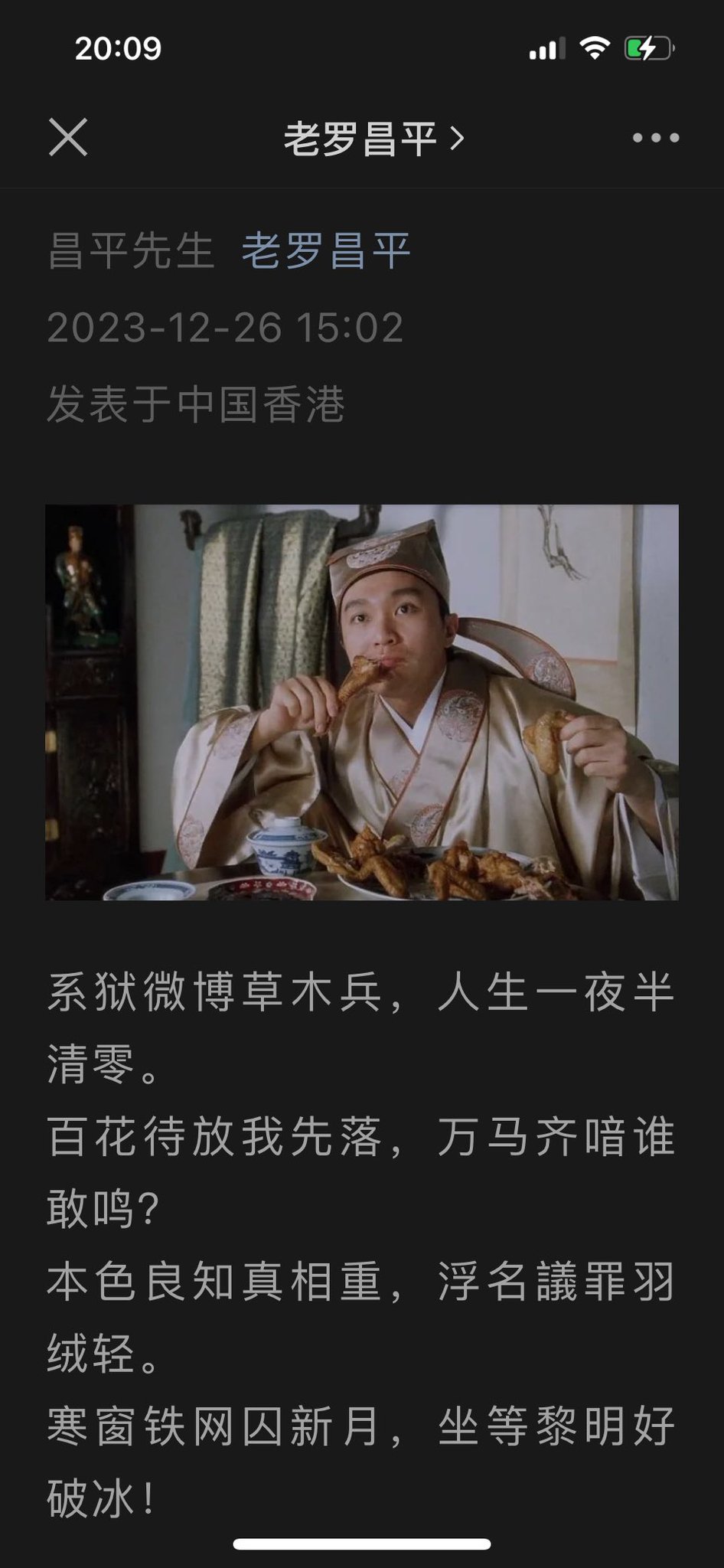 行方不明捜索中圜銭先秦 (XianQin) 一銖重十一両十四 M24092437 行方不明捜索中圜銭先秦 (XianQin) 一銖重十一両十四