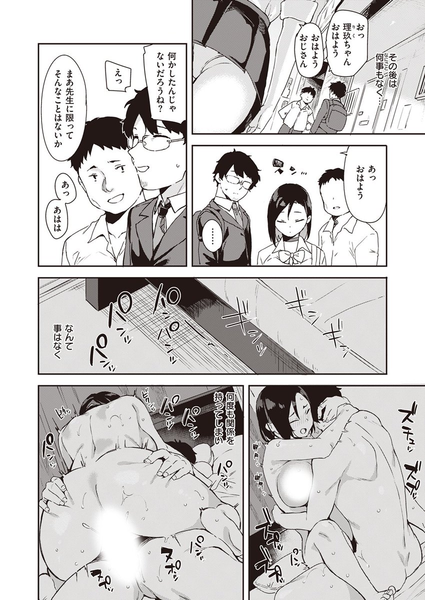 (2/2)

※イメージ画像と実際の修正方法は異なる場合があります 