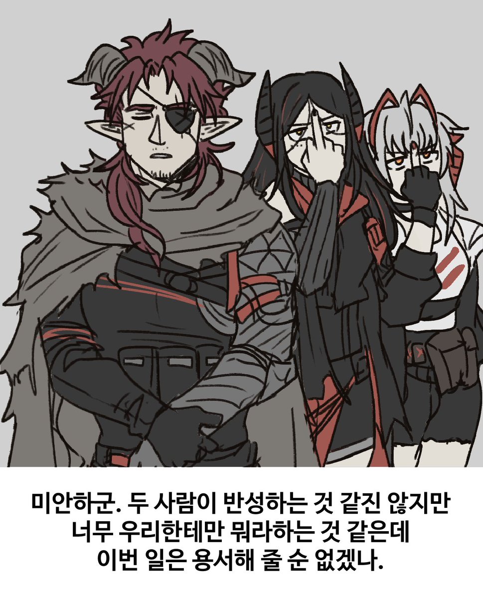 ARK_redblack's tweet photo. 용병조 좋은점
외드레르도 호락호락하지 않음 https://t.co/tkyaEcpLvS