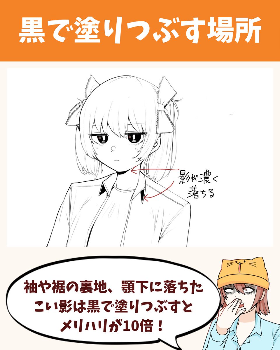 正しい線の強弱って??2/3 