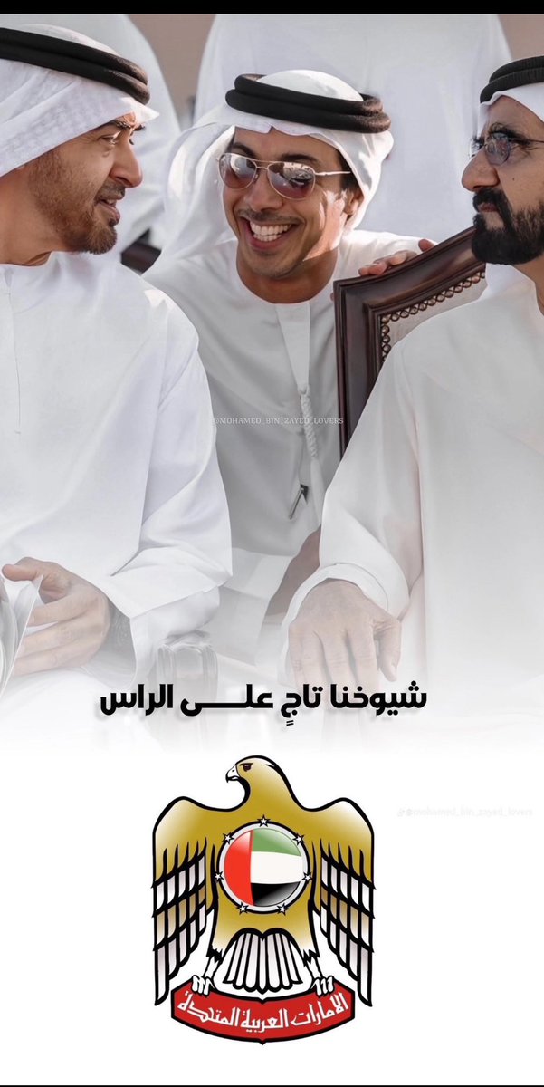 عيسى الزيودي. (@alzeyoudi_90) on Twitter photo 