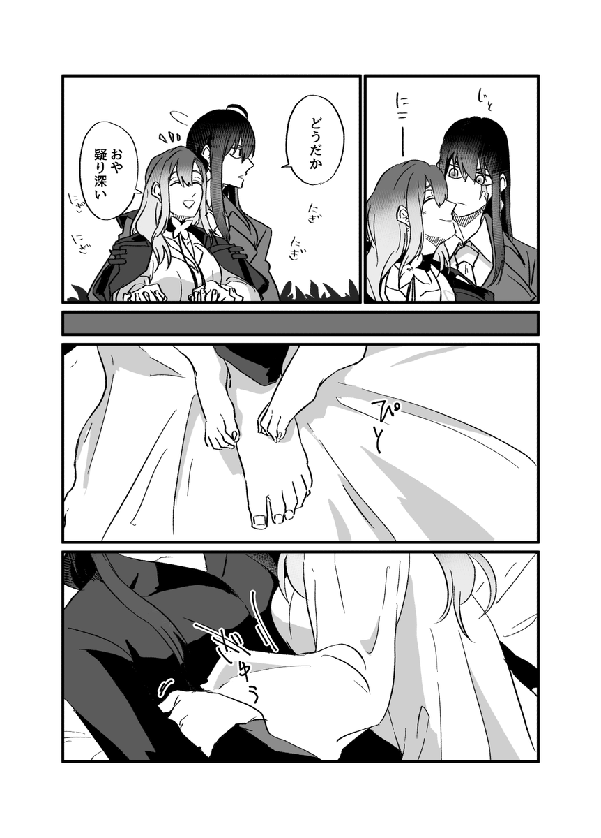 熱源騎士 