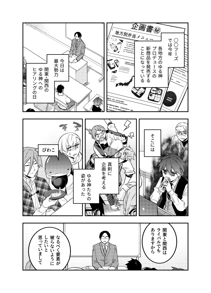 (3/14) 
