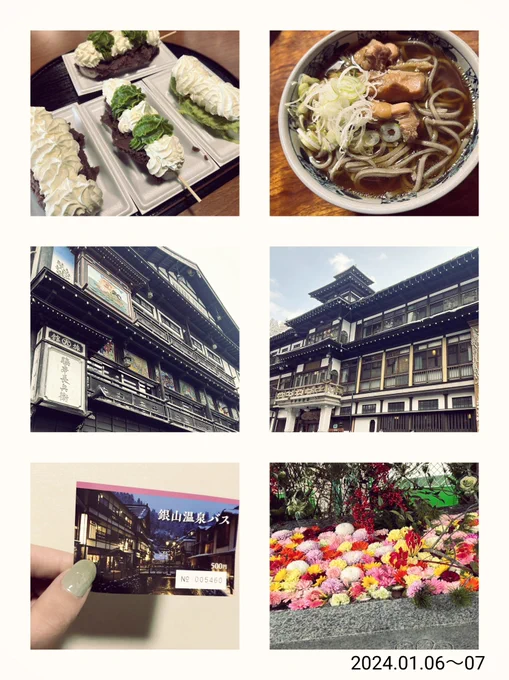 2日間の東北ぶらり旅たのしかったー!
ほぼ食ってた 
