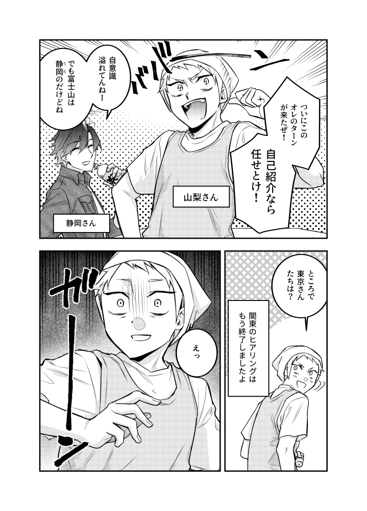 (7/14) 