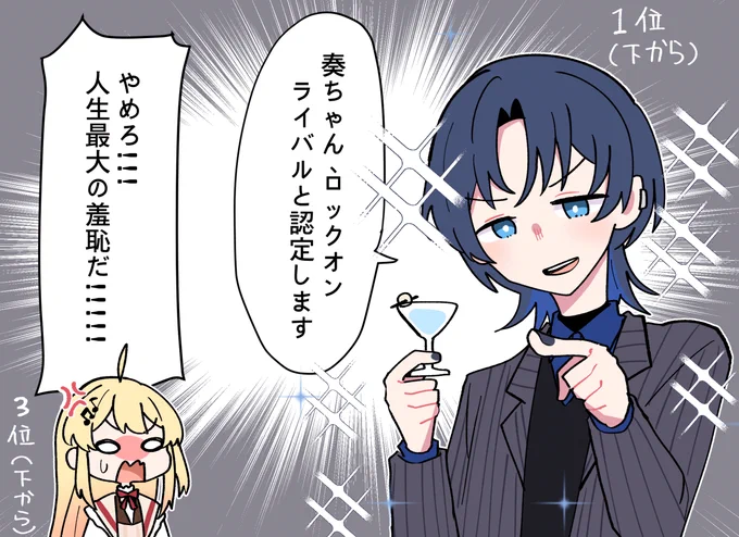 🖋️🥂🎹💢 