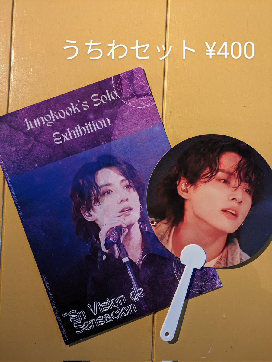 Lovesince1997JP's tweet photo. ▶うちわポスターセット ¥400
▶アクリルスタンド 各¥400 https://t.co/it28wz0wGx