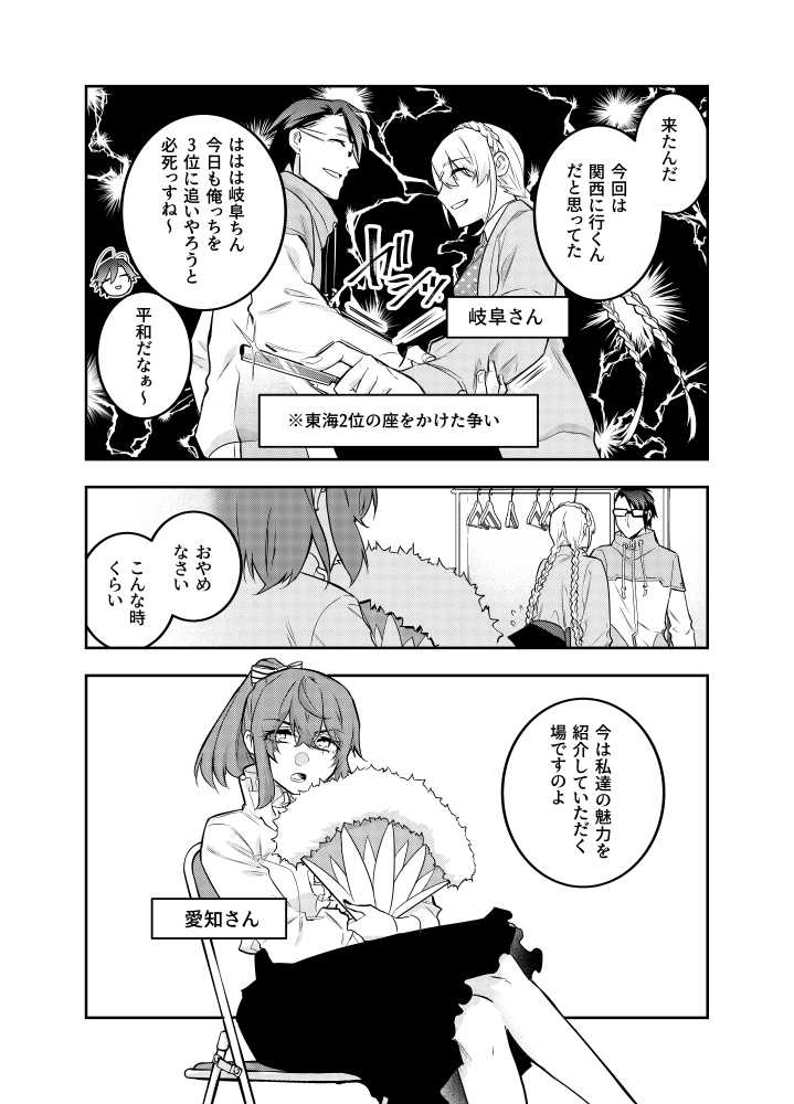 (8/14) 