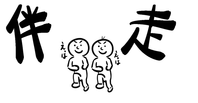 他人の期待に応えるために自分を曲げることは、結局自分を疲れさせ、表面的な関係はすぐに崩れ去る。本当の自分を隠して生きるのは本当の幸せから遠ざかること。無理が重なると心はやがて耐えられなくなる。自分らしさを大切にし、それを受け入れてくれる人々と共にいること。そこに真の居場所がある。 