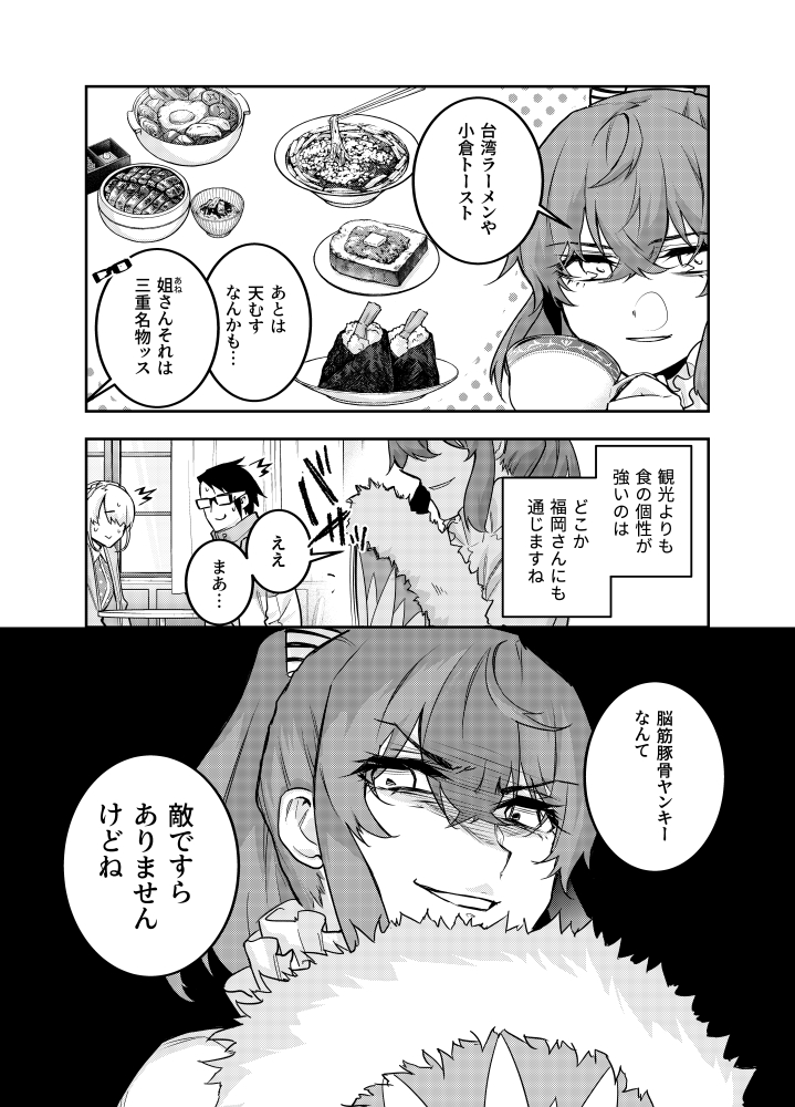 (9/14) 