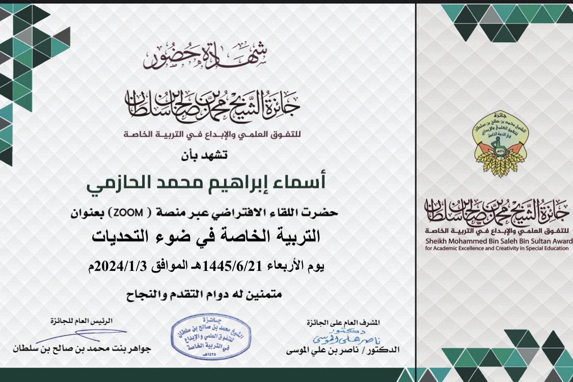 smsmh5's tweet photo. يوم خير وبركة #شكرا_لكم https://t.co/JCfDIvgueV