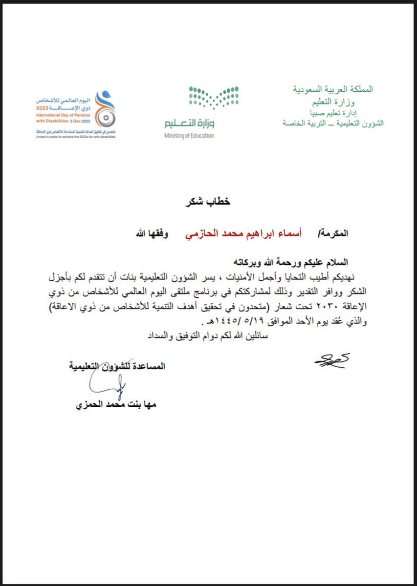 smsmh5's tweet photo. يوم خير وبركة #شكرا_لكم https://t.co/JCfDIvgueV