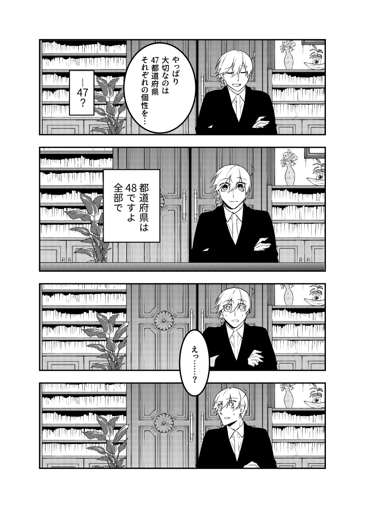 (13/14) 