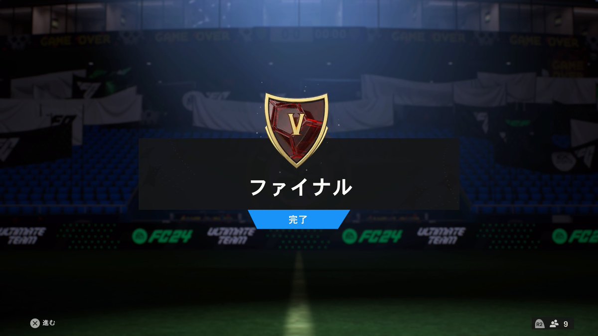 dcg8ape's tweet photo. 年末年始はFC24はやらずにゆっくり過ごしました🎍
1週間振りのCFはなんとか11勝でした💫
パックはTOTYに向けて貯めてます😌
皆さま引き続き、今年も一年よろしくお願いします🙇

#PS5share #EASPORTSFC24 #EAFC https://t.co/c56FCuSoEh