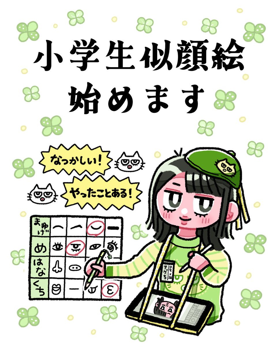 ☆イラスト・似顔絵オーダー受付中☆ ←似顔絵オーダーはこちら💁‍♀️ しゅんまやふーふ再び💕 絵に描くと