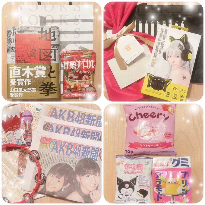 Twitterのコスプレ画像49