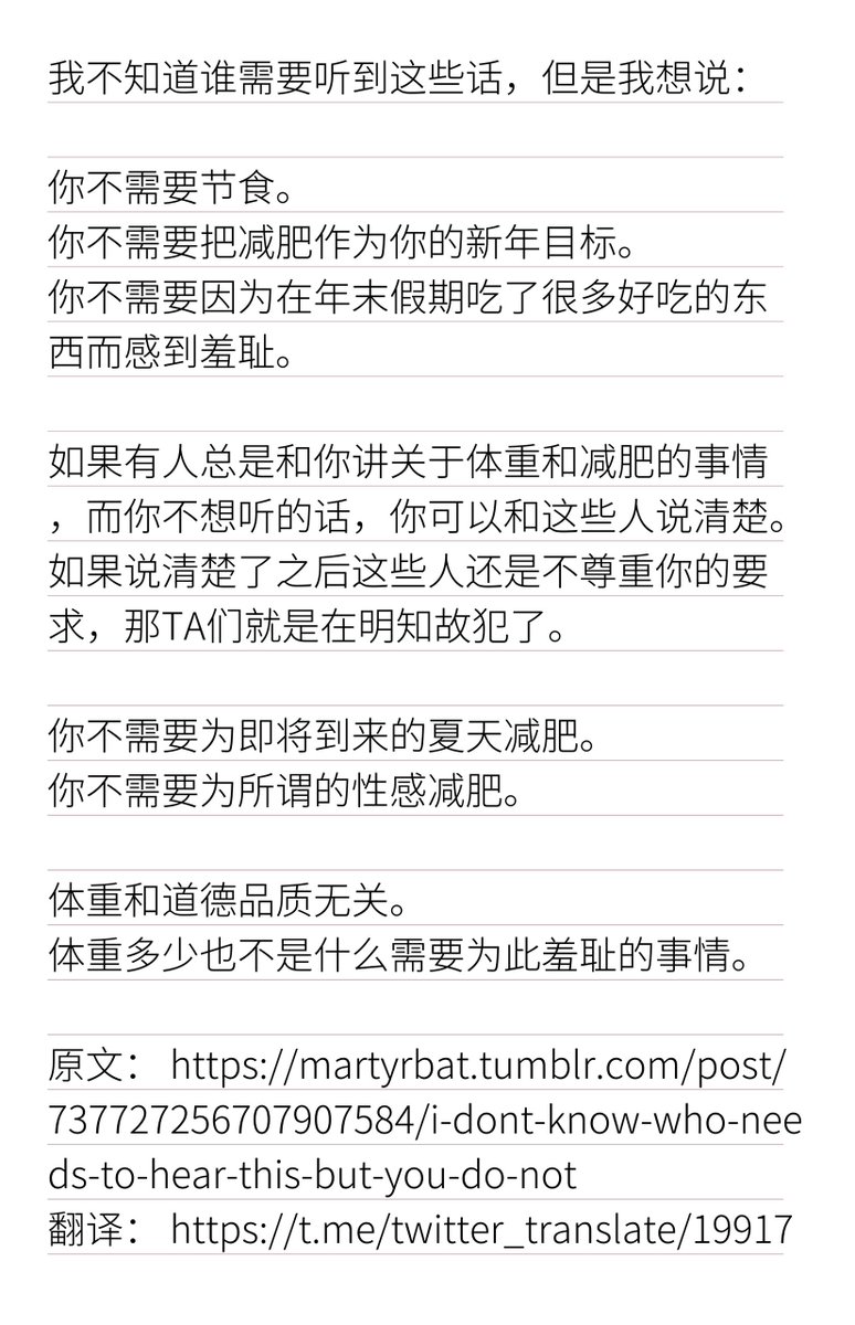 推特翻译 tweet media