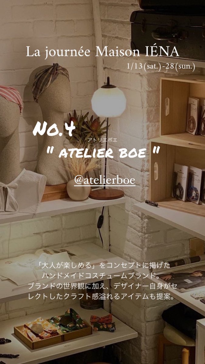 atelierboe tweet media
