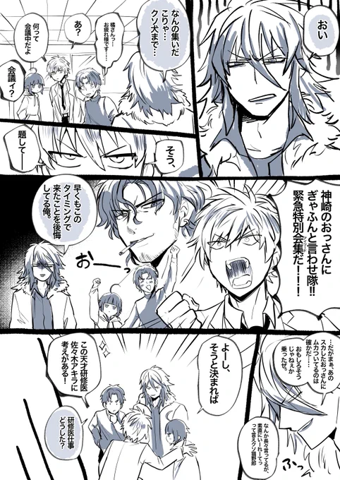 ヒト喰イのファンアート
時系列はふわふわしてます
#ヒト喰イ
(1/3) 