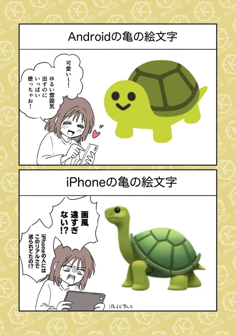 最近知ったこと 