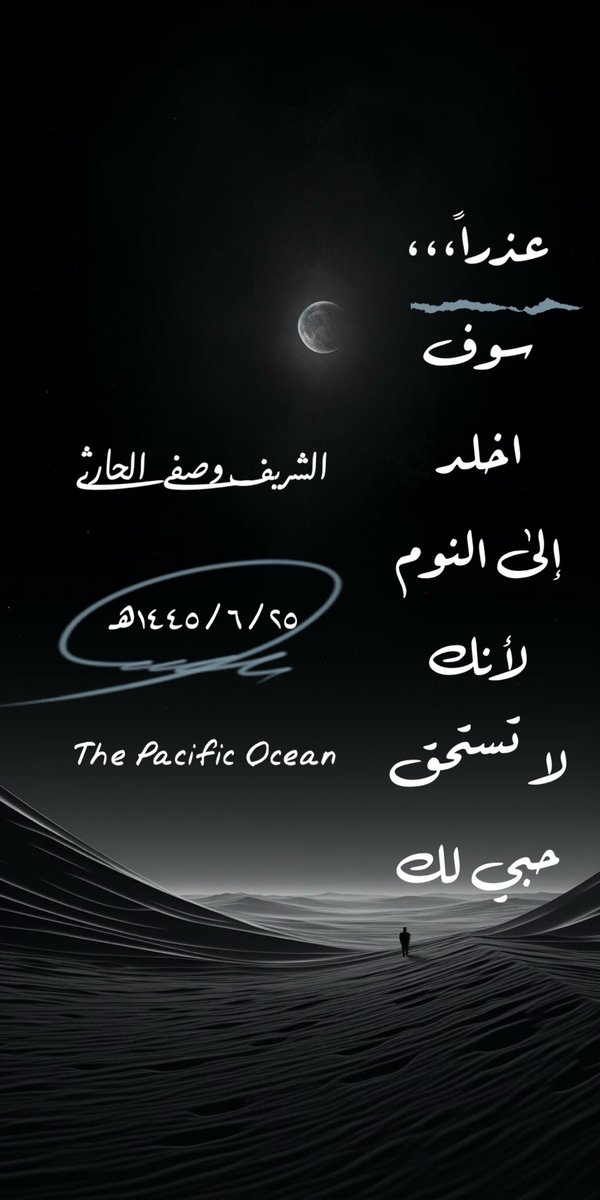 الشريف وصفي الحارثي (@wasfi111) on Twitter photo 