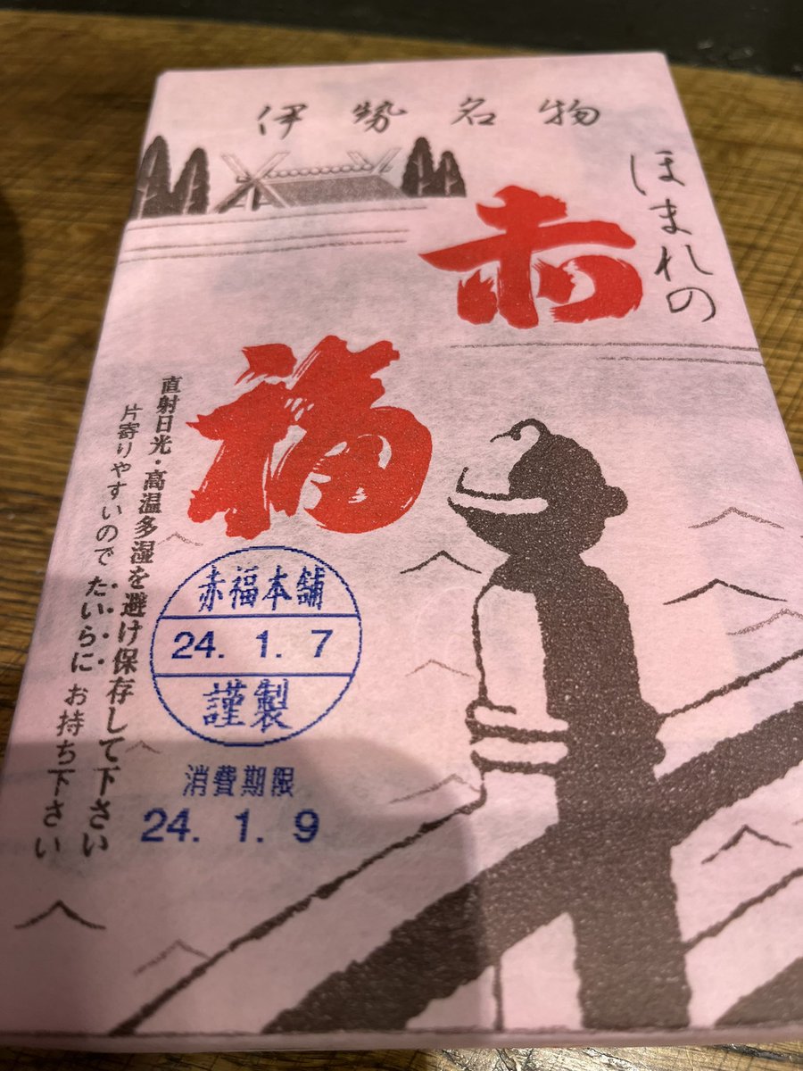 卍最強卍になりました 