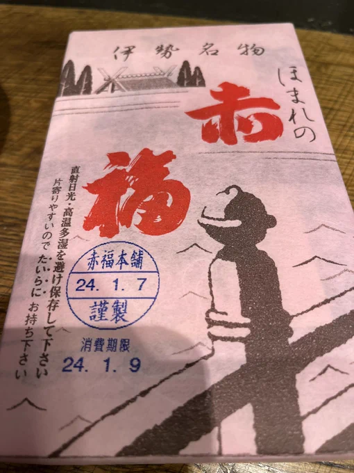 卍最強卍になりました 