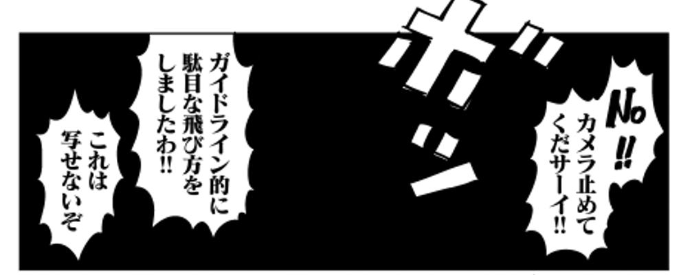 3は飛ぶやつですか?って確認されたのですが飛ぶやつです。
そういえばサンプルでアスブラスター出てなかったので載せておきます。

メロン:https://t.co/siZ7EqKgoq 