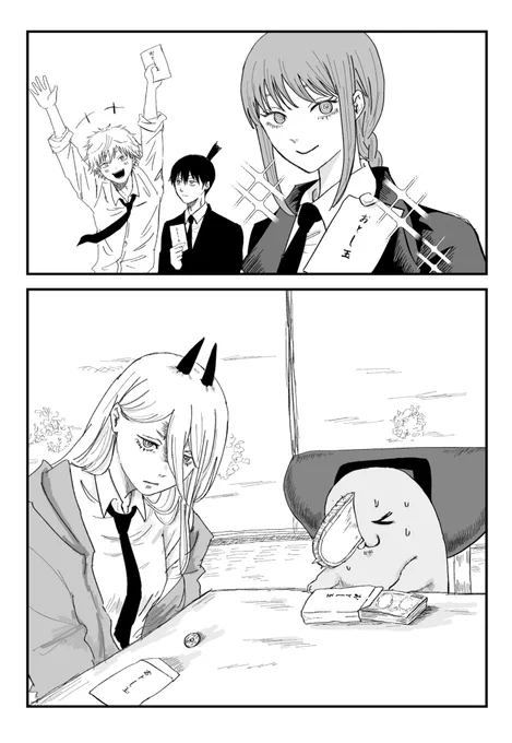 お年玉⭐︎パロ🎍 