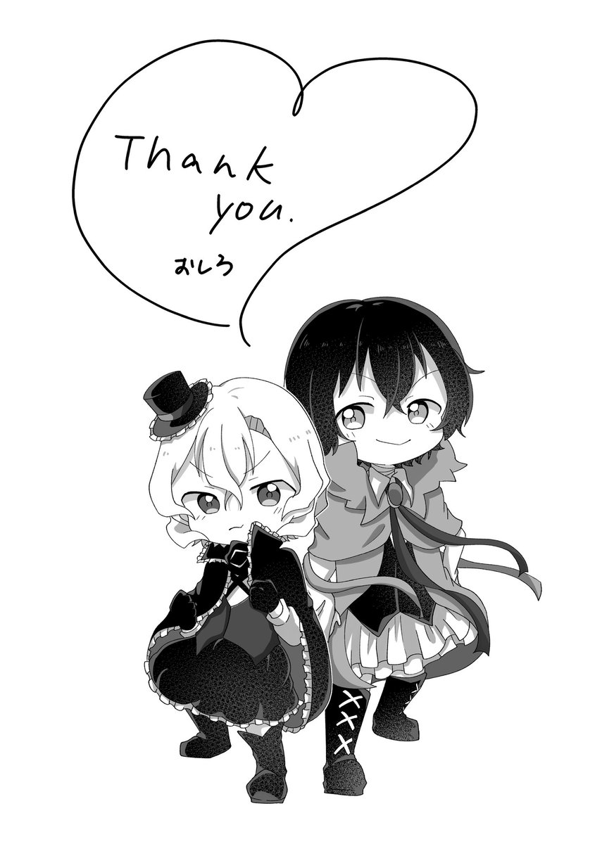 4/4) | おしろ さんのマンガ | ツイコミ(仮)