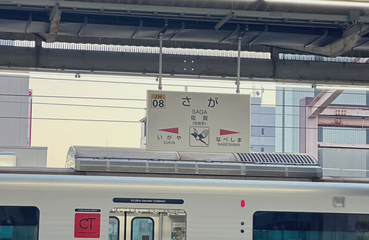 hdsm723's tweet photo. あ、そういえば帰っとったよー！
また帰って来っけんねー！！ https://t.co/qyb1LO6axj