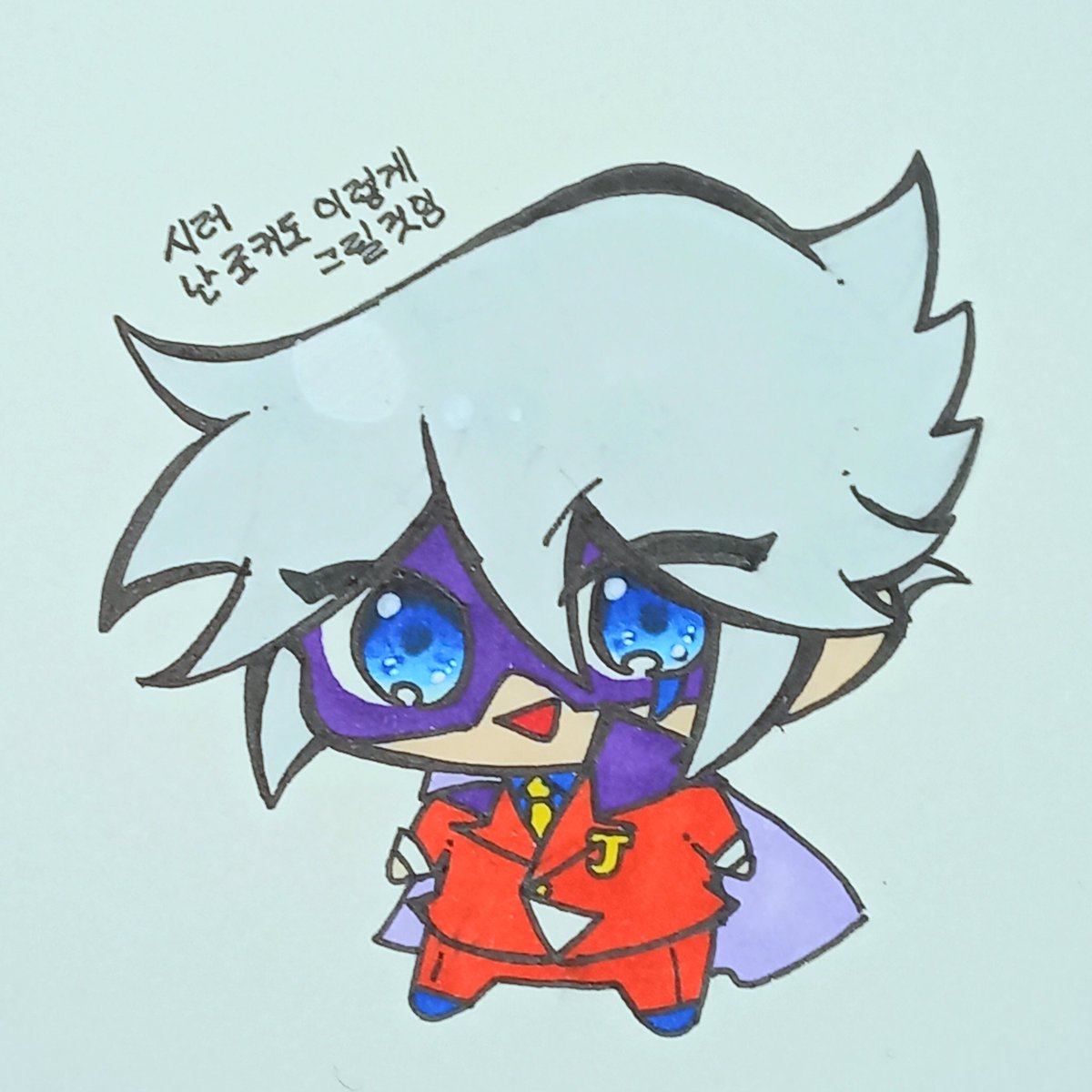 싫어난조커도이렇게그릴것임