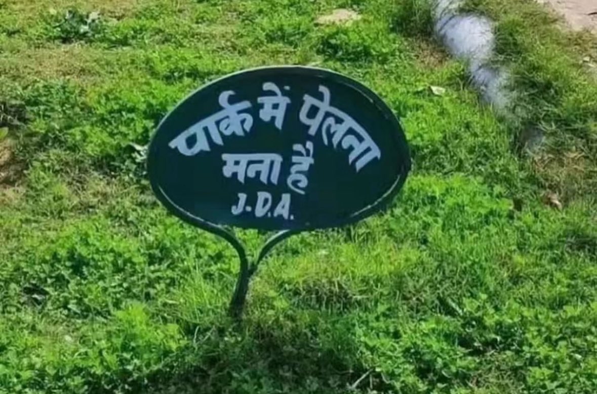 Diksha_rajput01's tweet photo. JDA is too creative 😭😂 https://t.co/q1OKebSC48