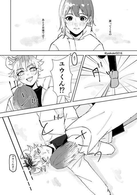 (2/2) 
