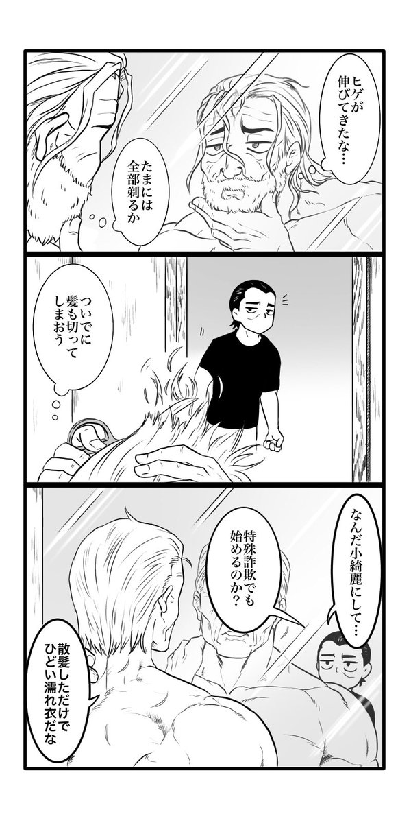 きれいなドリアン 