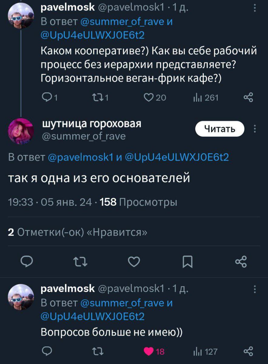 Бля))