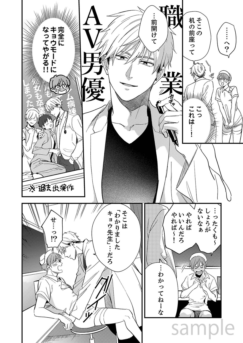 ピクシブにも書店特典の詳細を投稿しました! (1/1) 