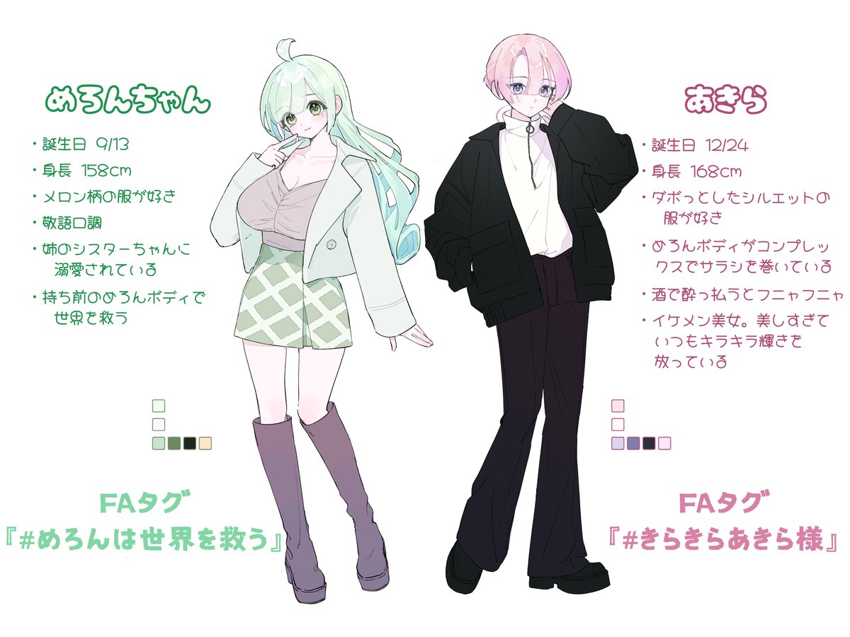 あきら様(⁠ノ⁠◕⁠ヮ⁠◕⁠)⁠ノ⁠*⁠.⁠✧ きらきらあきら様