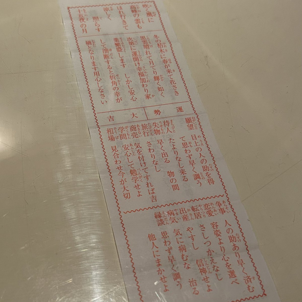 AmericanD_SAB's tweet photo. あっΣ(ﾟ□ﾟ)
#らぁめん専門さだ の大将こうきさん夫妻と、たかしの親戚の神社 #加紫久利神社 に行って来たよ〜⛩
おみくじは大吉 😁👍
こうきさんから #縁結び の御守り買てもらった🤣💕
縁結びの御守りは人からもらった方が効果があるらしい🤔

ということで、本日店休日 🙏

#鹿児島
#エスエービー https://t.co/cYl5qr8mSe