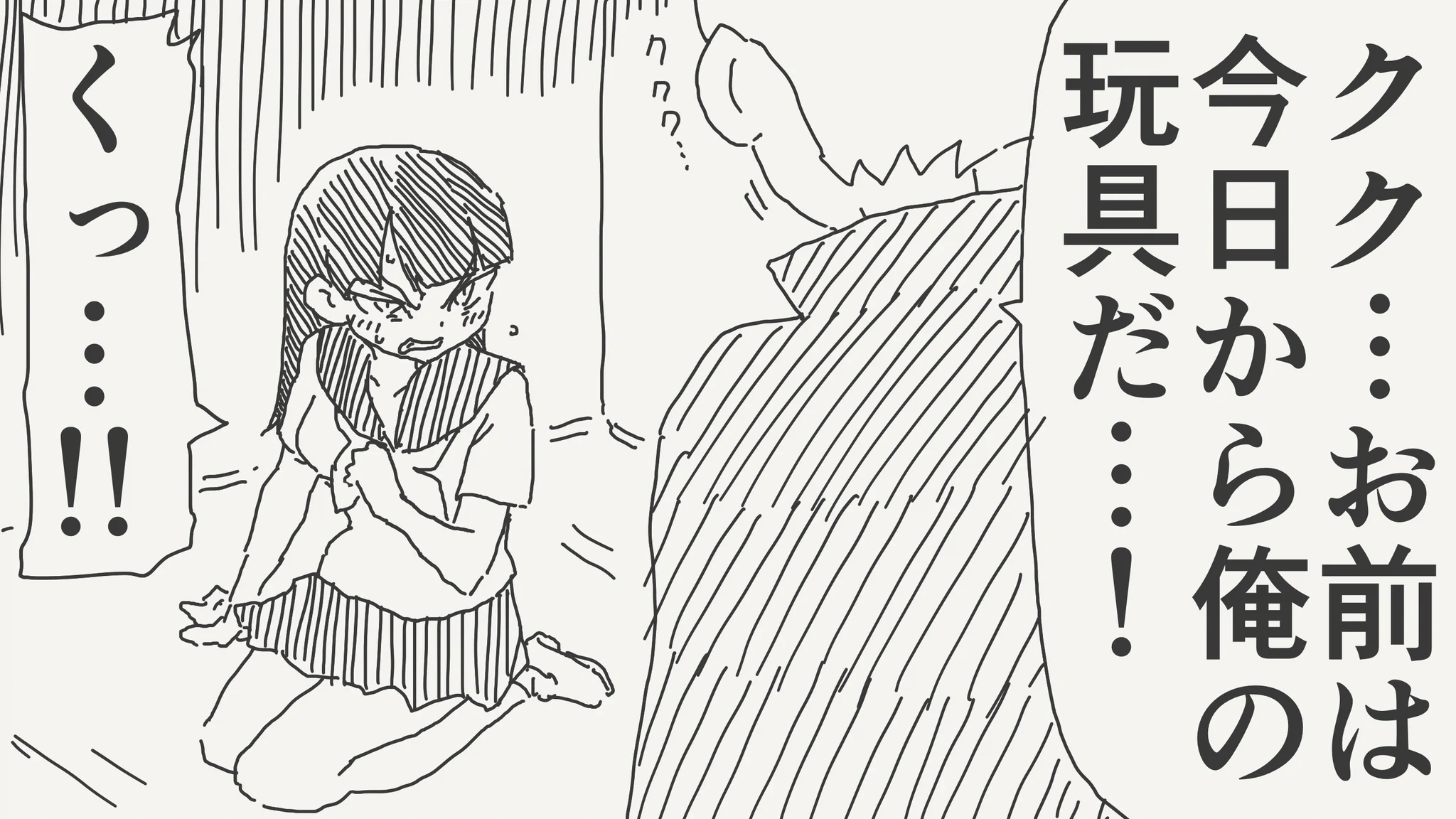 岡田@人生最デブ期 on X: 