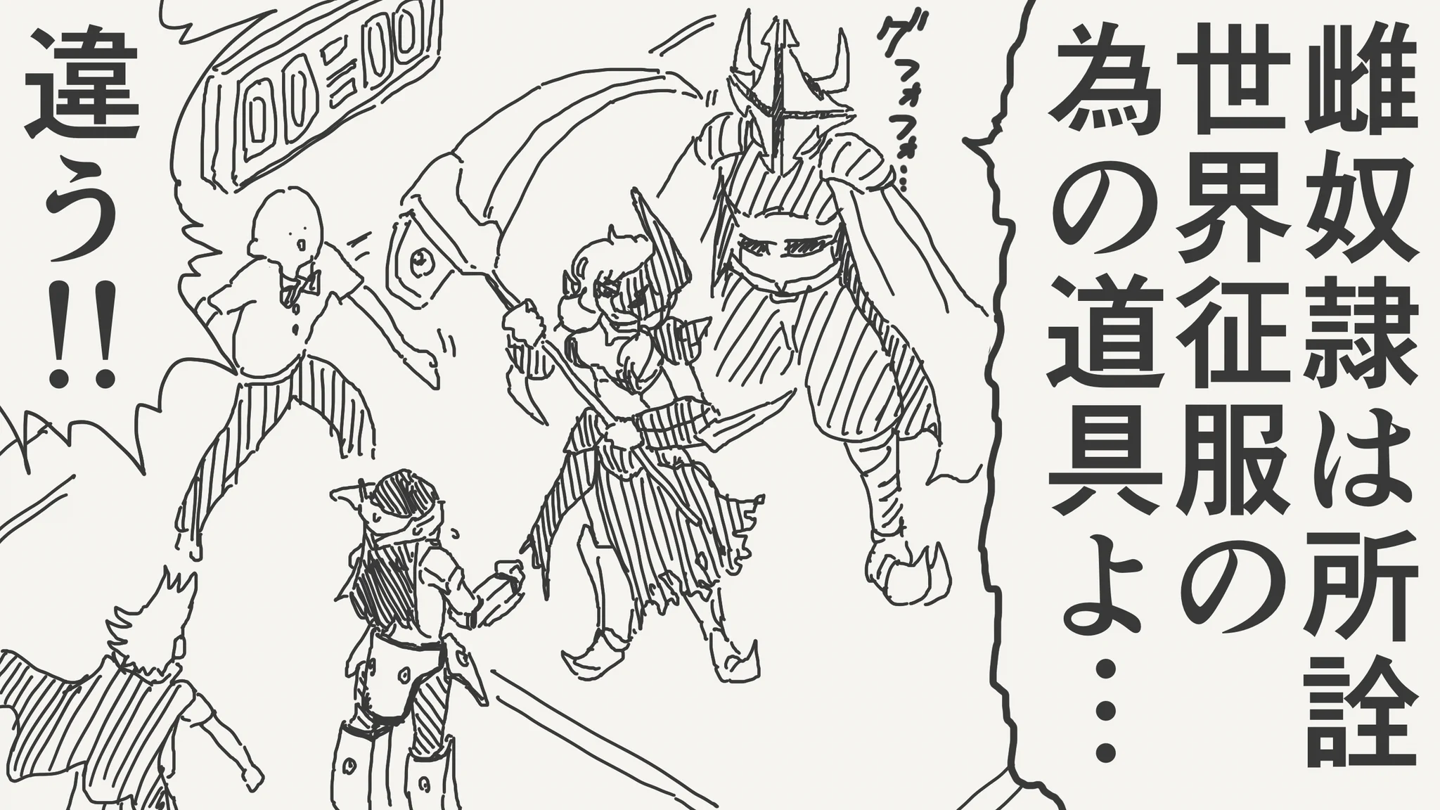 【旧枠統一】極神編・ザキラデッキ｜原作漫画再現デッキ No.15 岡田@人生最デブ期 on X: 